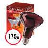 Helios Infrared Red Lamp 175W (Lámpara infrarroja calentadora especial para la cría) 